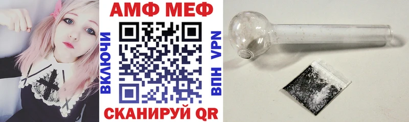 АМФ Розовый  Владикавказ 