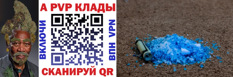 купить наркотики сайты  Владикавказ  Alpha PVP мука 