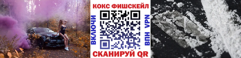 COCAIN Эквадор ссылка на мегу ссылки Владикавказ где можно купить наркотик