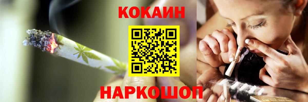 ЭКСТАЗИ  Кокаин  NBOMe  Владикавказ  Амфетамин кристаллы  Мефедрон   Марихуана  ГАШ  A-PVP СК   Вход с VPN 