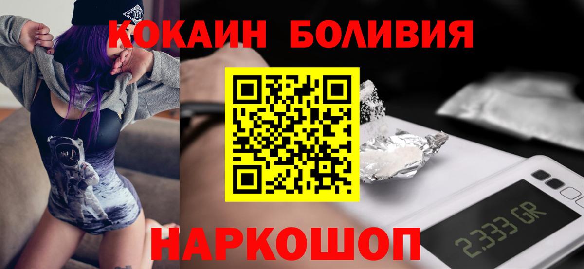 Cocaine FishScale Владикавказ