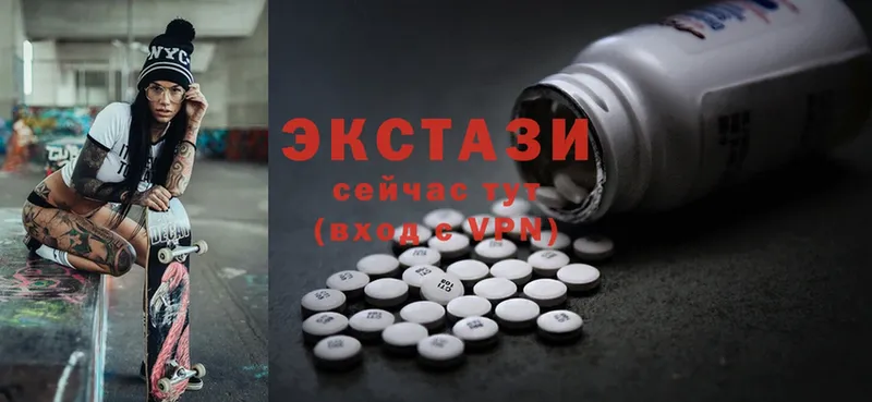 Ecstasy MDMA Владикавказ