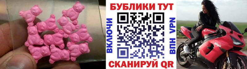купить   Владикавказ  Экстази 250 мг 