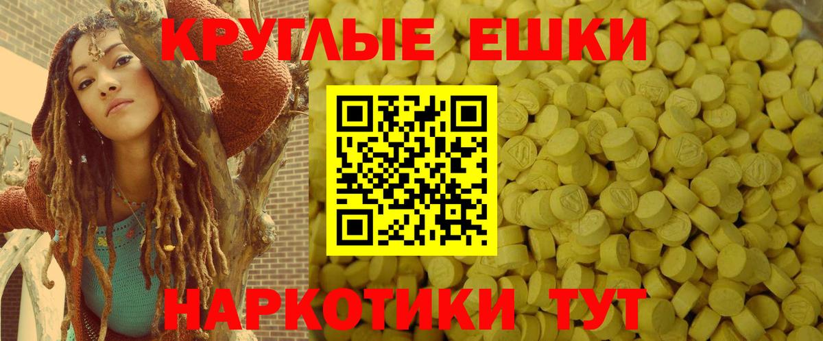 ЭКСТАЗИ ешки  ЭКСТАЗИ Punisher  Вход с VPN  Экстази  Владикавказ 