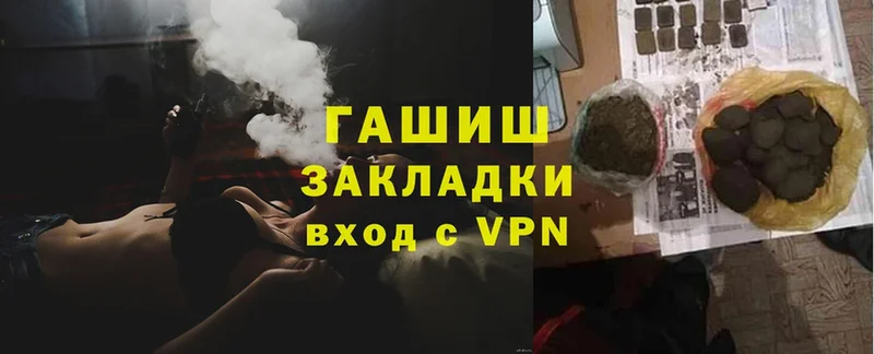 хочу   Владикавказ  omg как войти  ГАШ Cannabis 