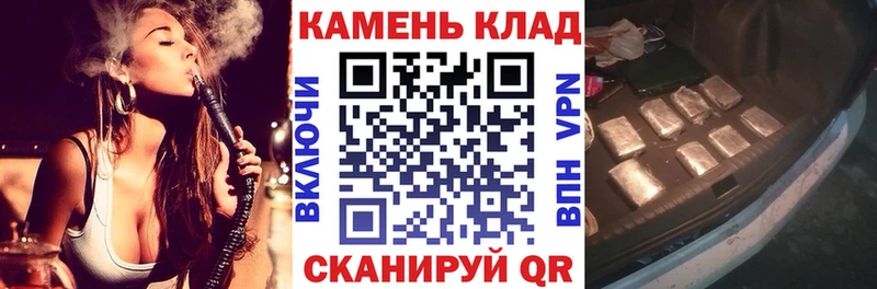 ГАШИШ хэш  MEGA   Владикавказ 