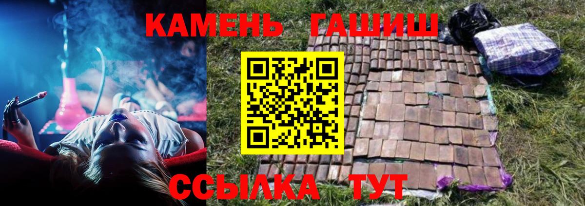 Гашиш Ice-O-Lator  Владикавказ  наркошоп  ГАШИШ хэш  ГАШИШ 