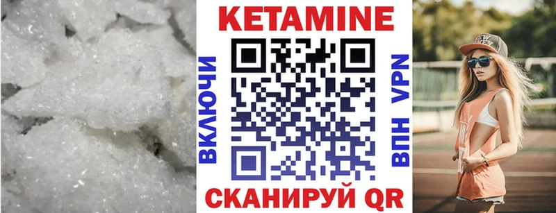 КЕТАМИН ketamine купить наркотик Владикавказ