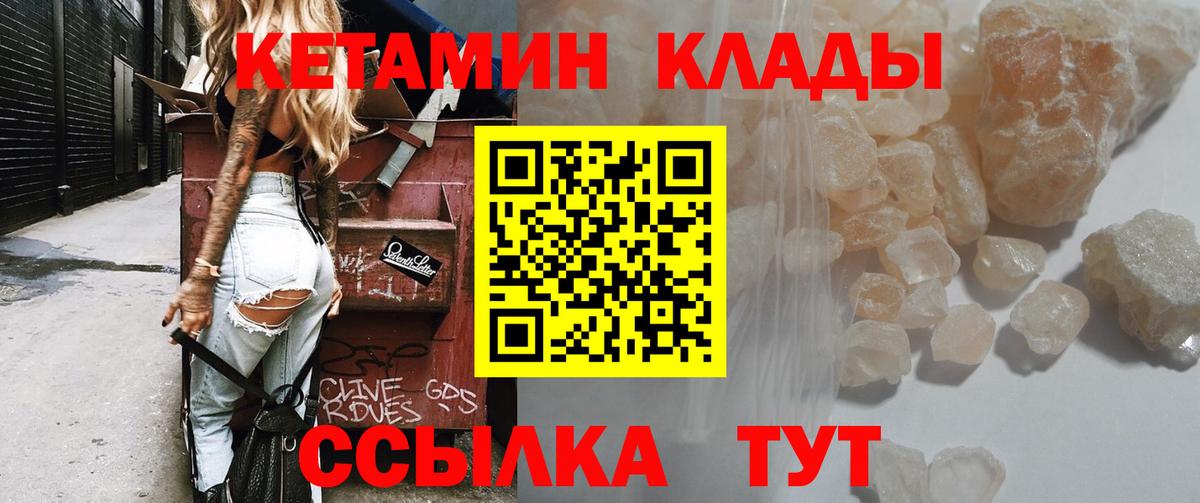 Кодеин Владикавказ
