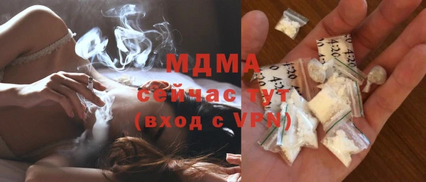 мдма Пролетарск