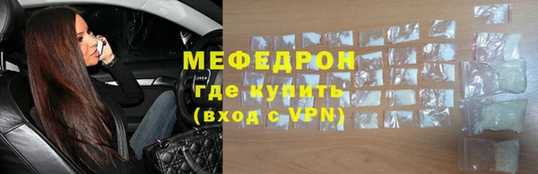 мдма Пролетарск