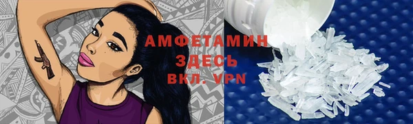 мдма Пролетарск