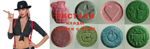 шишки Покровск