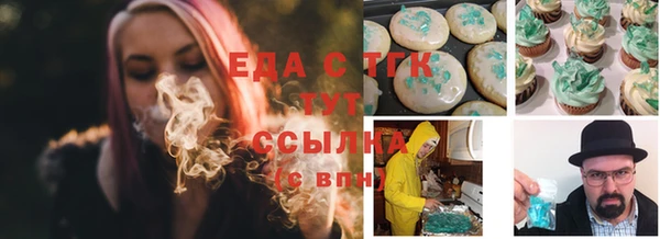 мдма Пролетарск