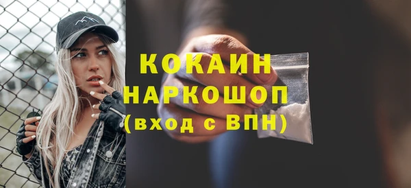 кокаин перу Данков