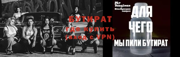 мдма Пролетарск