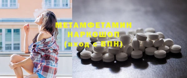 мдма Пролетарск