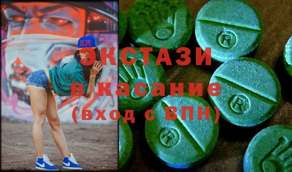 мдма Пролетарск