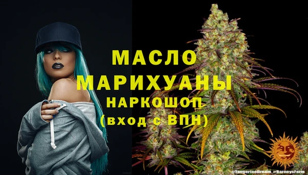 спайс Покров