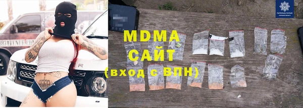 мдма Пролетарск