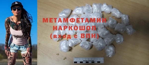 гашик Приозерск