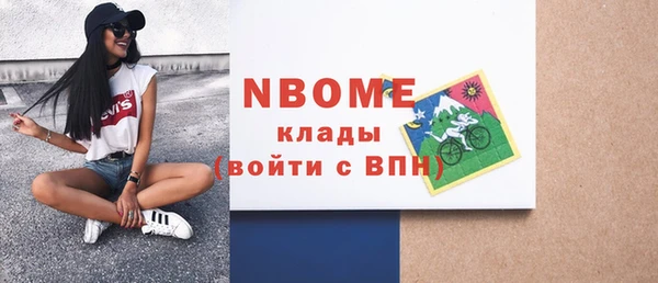 apvp Протвино