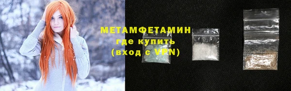 мдма Пролетарск