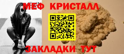 мдма Балаково