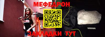 MESCALINE Балахна