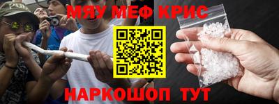 мдма Балаково