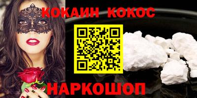 кокс Бийск