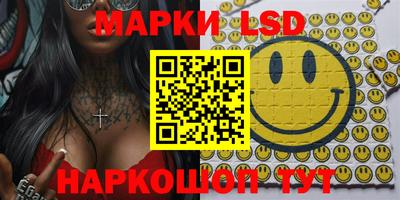 гашиш Берёзовский