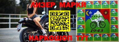 мдма Балаково