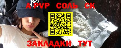 героин Балашиха