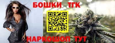 марки nbome Беслан