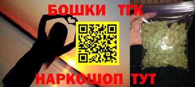 стаф Бузулук