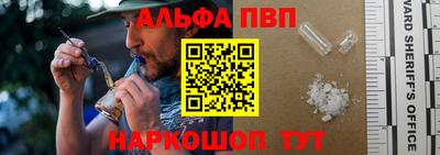 марки nbome Беслан