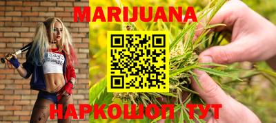 гашиш Берёзовский