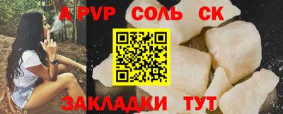 мдма Балаково