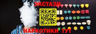 MESCALINE Балахна