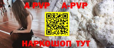 мдма Балаково