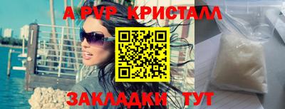 мдма Балаково