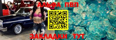 марки nbome Беслан