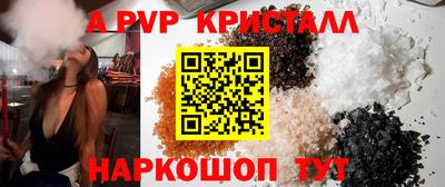 MESCALINE Балахна
