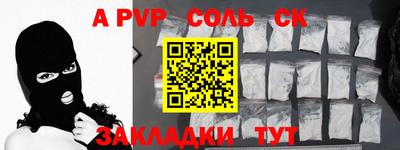героин Балашиха