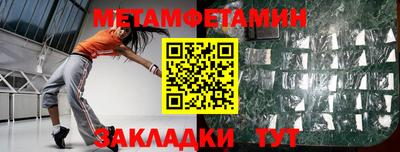 мдма Балаково