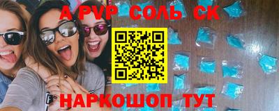 марки nbome Беслан