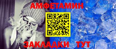 тгк Беслан