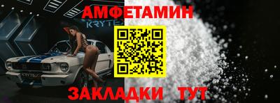 мдма Балаково
