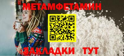 мдма Балаково